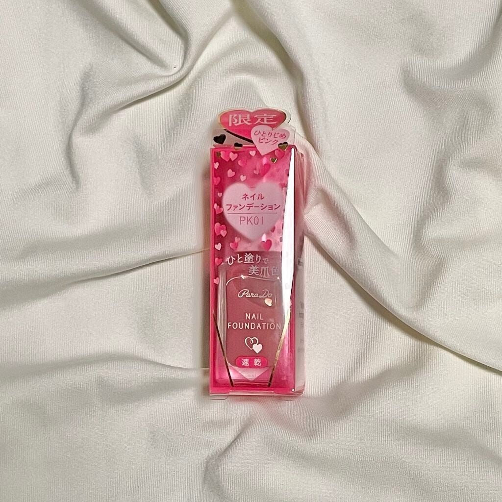 ネイルファンデーション/パラドゥ/マニキュアを使ったクチコミ(2枚目)