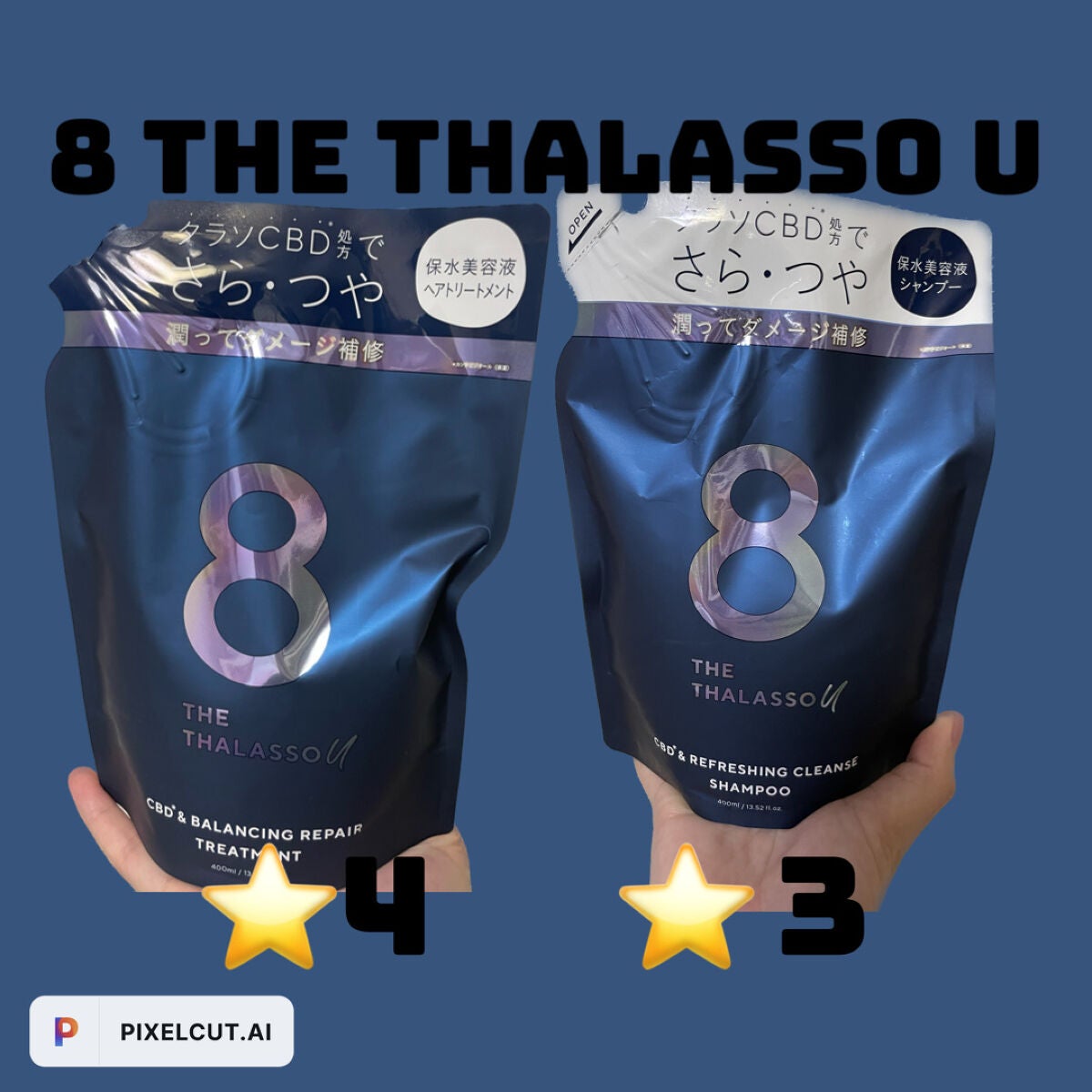 エイトザタラソ ユー CBD&リフレッシング クレンズ 美容液シャンプー/CBD&バランシング ダメージリペア 美容液ヘアトリートメント/エイトザタラソ/市販シャンプーを使ったクチコミ(1枚目)