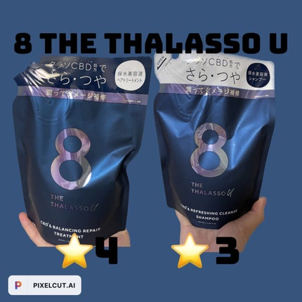 エイトザタラソ ユー CBD&リフレッシング クレンズ 美容液シャンプー/CBD&バランシング ダメージリペア 美容液ヘアトリートメント/エイトザタラソ/市販シャンプーを使ったクチコミ(1枚目)