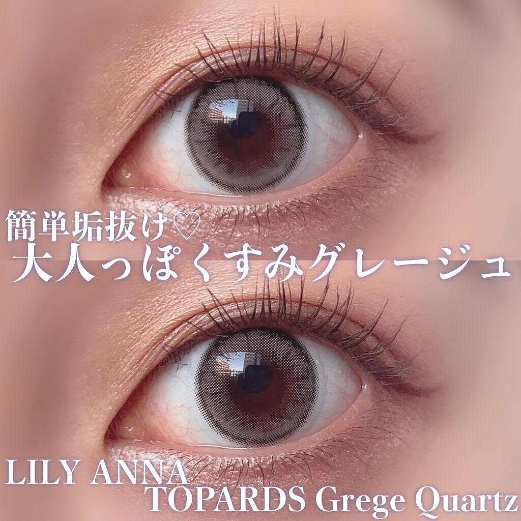 TOPARDS 1day/TOPARDS/ワンデー(1DAY)カラコンを使ったクチコミ(1枚目)