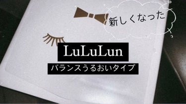 ルルルンピュア エブリーズ/ルルルン/シートマスク・パックを使ったクチコミ（1枚目）