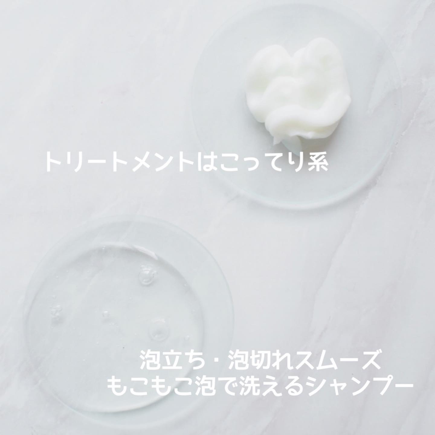 ボタニカルシャンプー／トリートメント(スカルプクレンズ)  シャンプー（460mL）/BOTANIST/市販シャンプーを使ったクチコミ（3枚目）