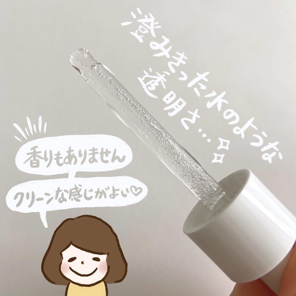 バンブー水分アンプル/beplain/美容液を使ったクチコミ（2枚目）