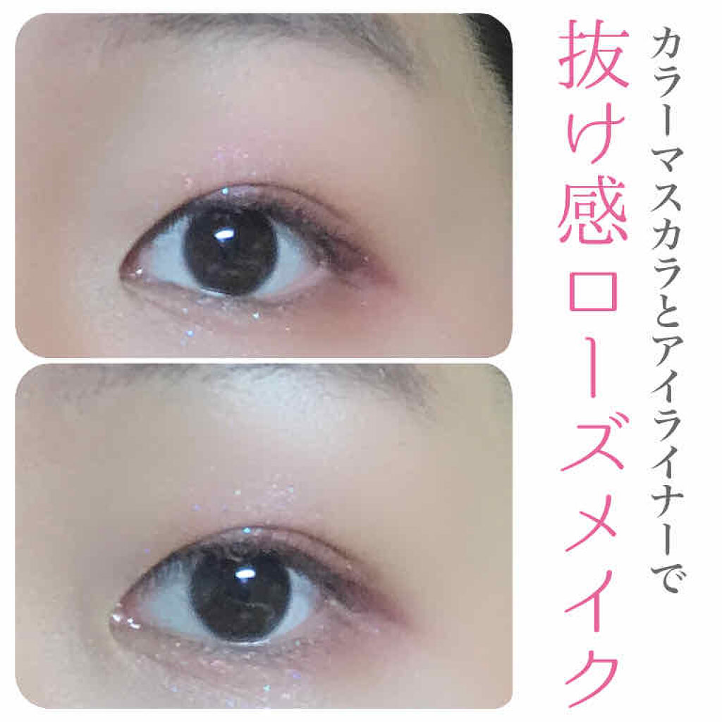 インク カラー カラ（AD）/PERIPERA/マスカラを使ったクチコミ（1枚目）