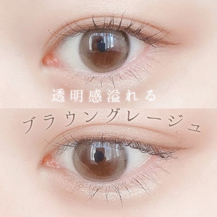 アイジェニック/アイジェニック/カラーコンタクトレンズを使ったクチコミ(1枚目)