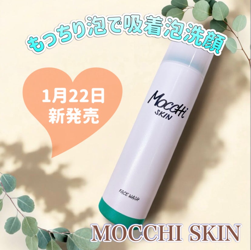 フォロバ mimi@美容🎀コスメ on LIPS 「ジェイ・ウォーカー様より商品提供頂きました#PR【モッチスキン..」(1枚目)