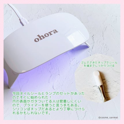 セミキュアジェルネイル(ハンド)/ohora/ネイルシールを使ったクチコミ(7枚目)