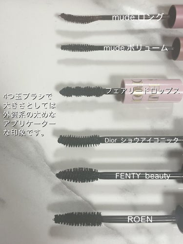 フェアリードロップス クアトロラッシュ/FAIRYDROPS/マスカラを使ったクチコミ（3枚目）