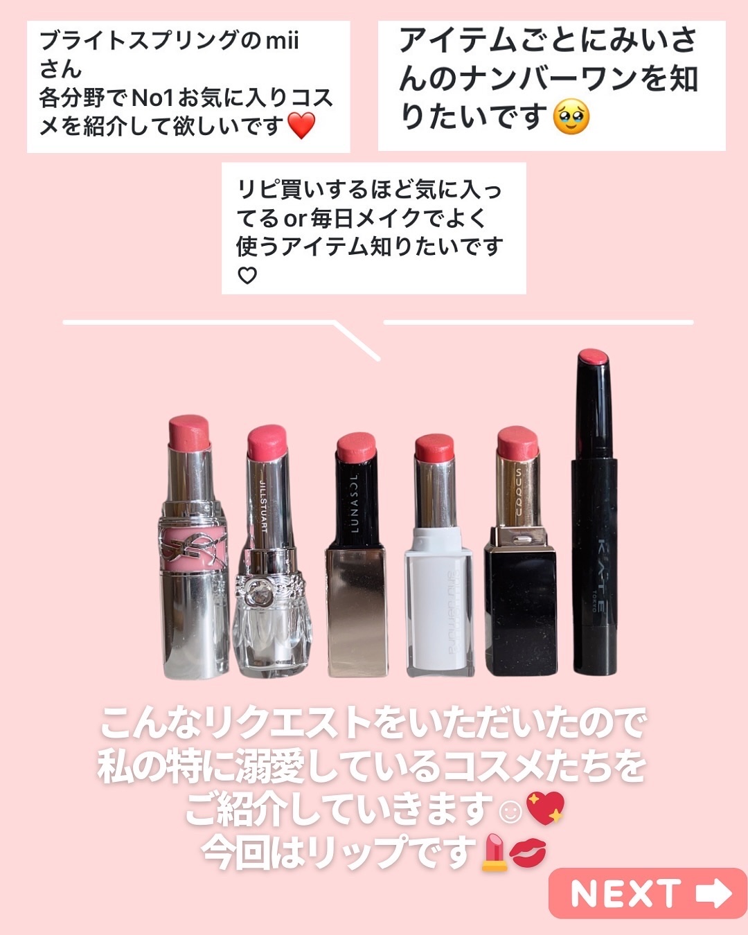 プランプメロウリップス/LUNASOL/口紅を使ったクチコミ（2枚目）