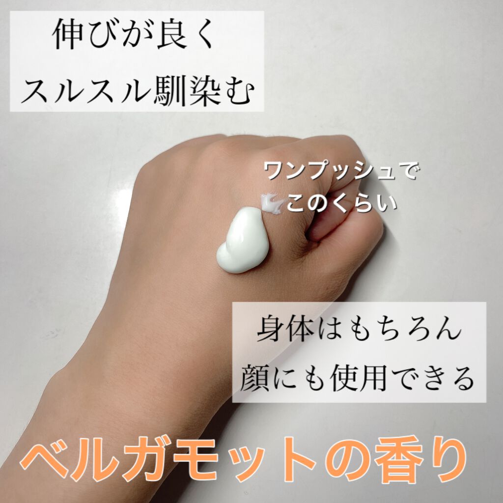 UVカットジェルローション/B/S Select/日焼け止めローションを使ったクチコミ（2枚目）