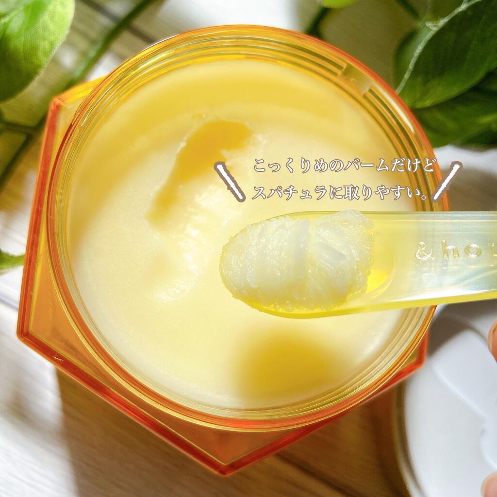 アンドハニー クレンジングバーム クリア/&honey/クレンジングバームを使ったクチコミ(4枚目)