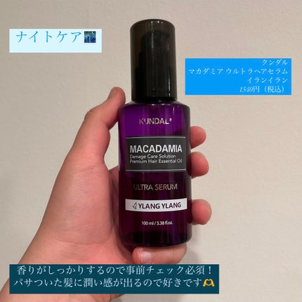 ユイル・アンティーク アル・カシール/オフィシーヌ・ユニヴェルセル・ビュリー/ボディオイルを使ったクチコミ(2枚目)