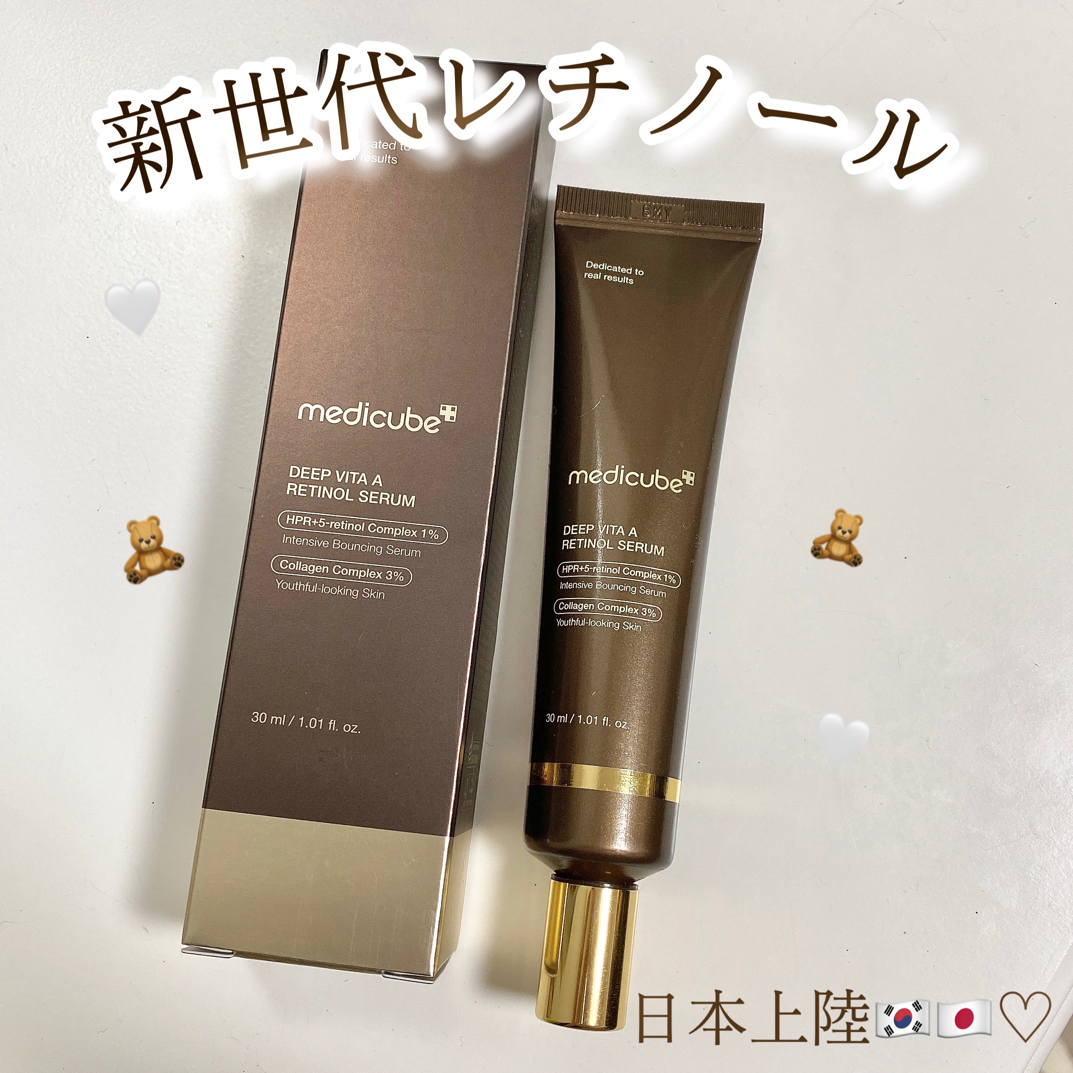 グルタチオングロウアンプル/MEDICUBE/美容液を使ったクチコミ（1枚目）