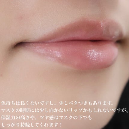 ディオール アディクト リップ グロウ/Dior/リップバームを使ったクチコミ(6枚目)