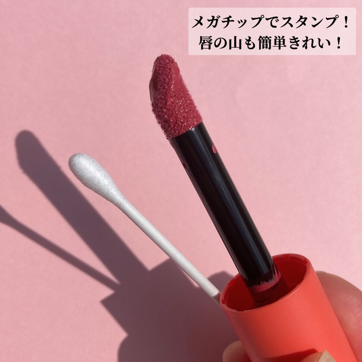 キューピッドリップ/CYQ/口紅を使ったクチコミ(3枚目)