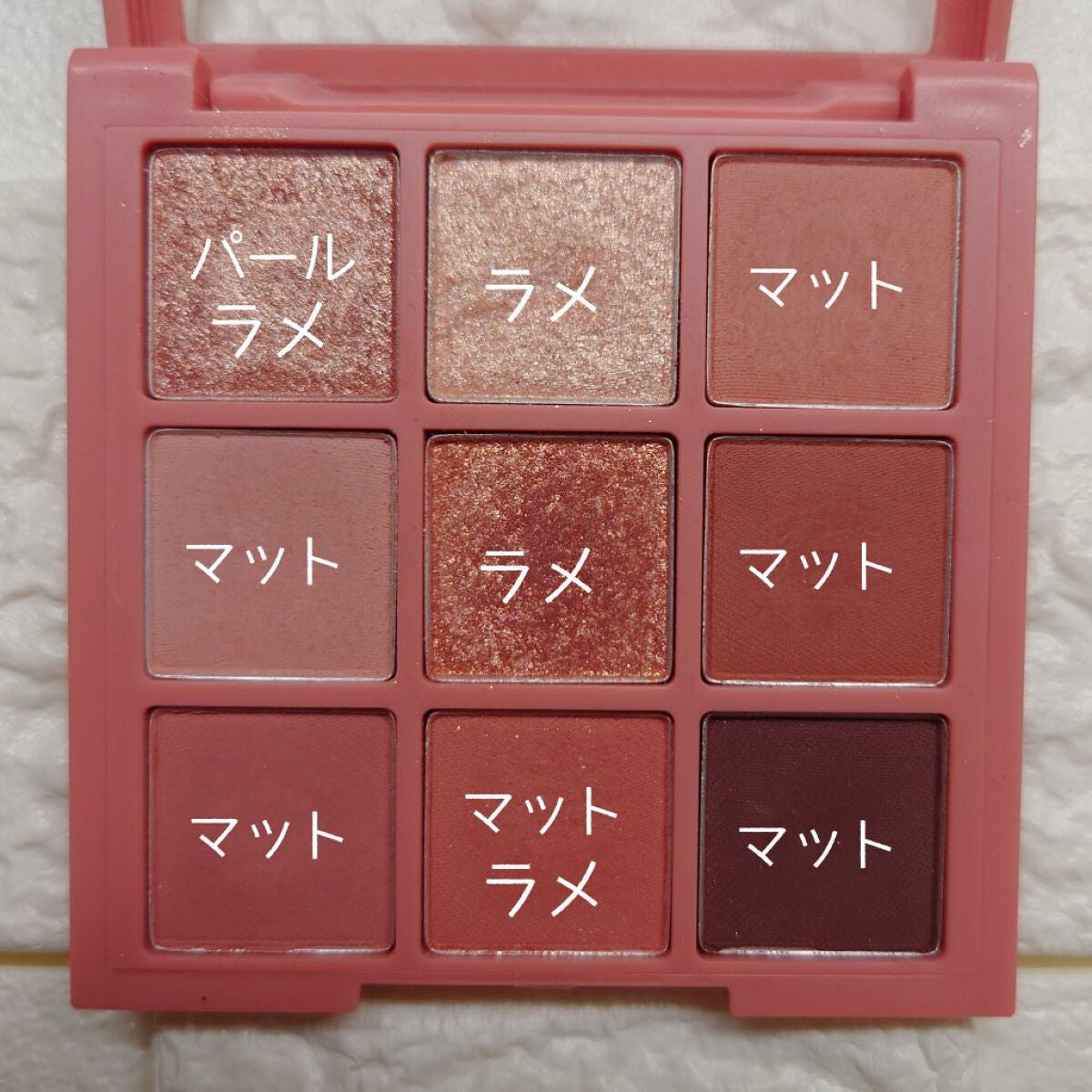 プレイカラーアイズ ミューリーロマンス/ETUDE/アイシャドウパレットを使ったクチコミ(2枚目)