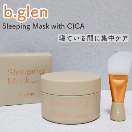 スリーピングマスク with CICA/b.glen/フェイスクリームを使ったクチコミ(1枚目)