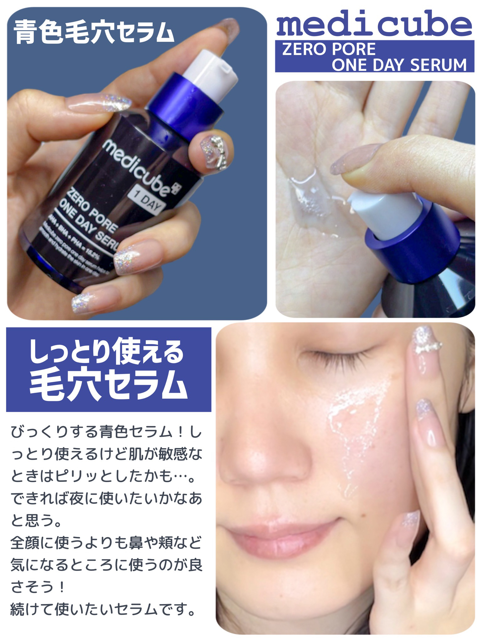 ゼロ毛穴パッド 2.0/MEDICUBE/トナーパッドを使ったクチコミ（3枚目）