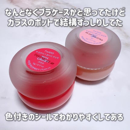 リップアンドチーク ブラーリープリンポット/fwee/口紅を使ったクチコミ(4枚目)