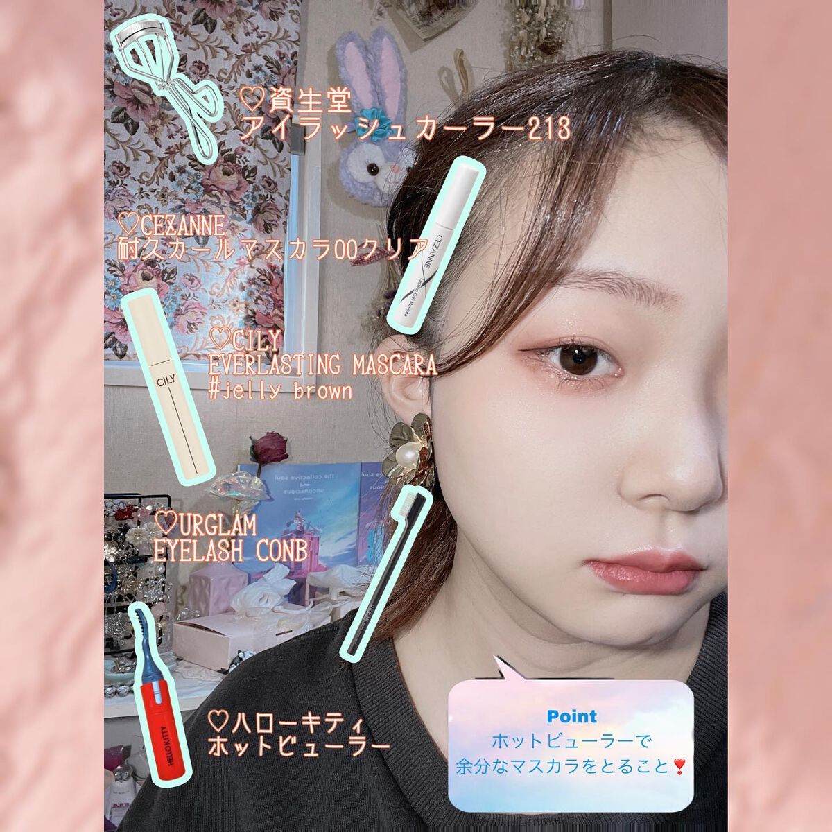 アイラッシュカーラー /SHISEIDO/ビューラーを使ったクチコミ（1枚目）