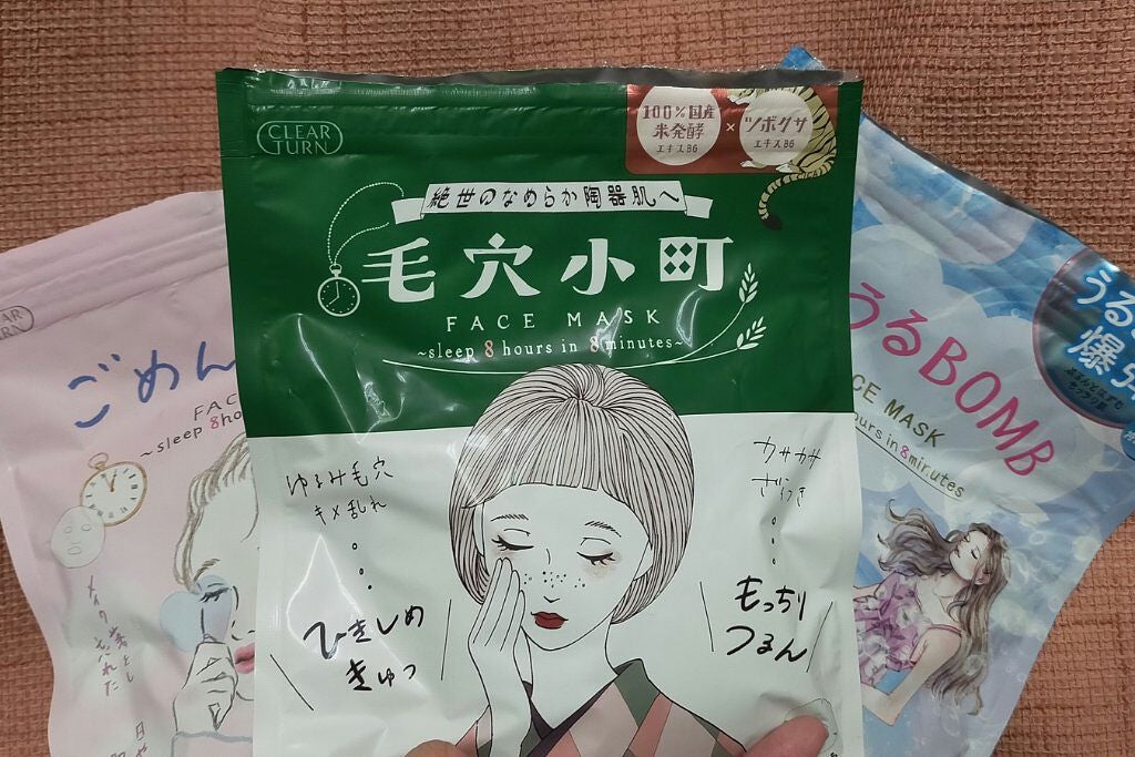 うるうるBOMBマスク/クリアターン/シートマスク・パックを使ったクチコミ(1枚目)