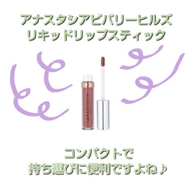 liquid lipstick/アナスタシア ビバリーヒルズ/口紅を使ったクチコミ（3枚目）