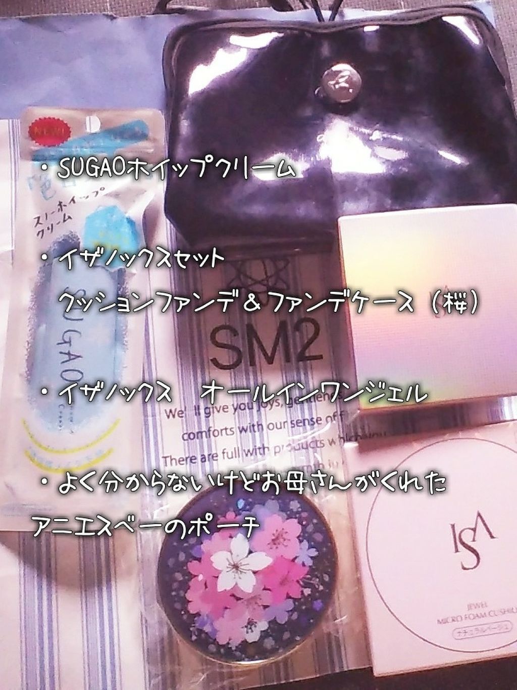 クリスタル Wオールインワンクリーム/ISAKNOX(イザノックス)/オールインワン化粧品を使ったクチコミ(1枚目)