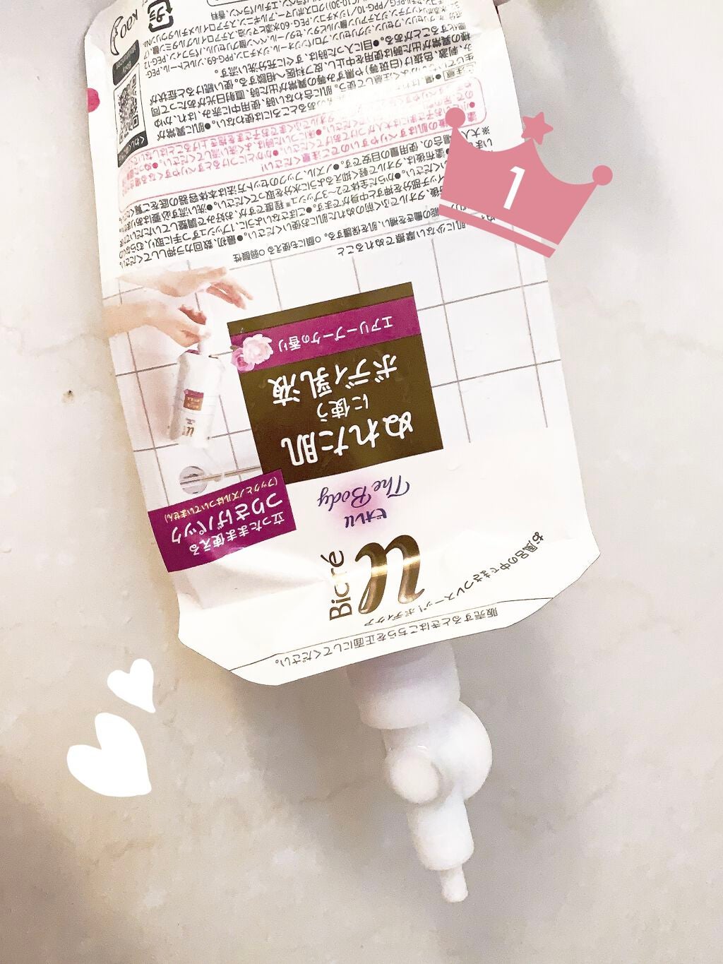 ザ ボディ ぬれた肌に使うボディ乳液 エアリーブーケの香り/ビオレu/ボディミルクを使ったクチコミ(1枚目)