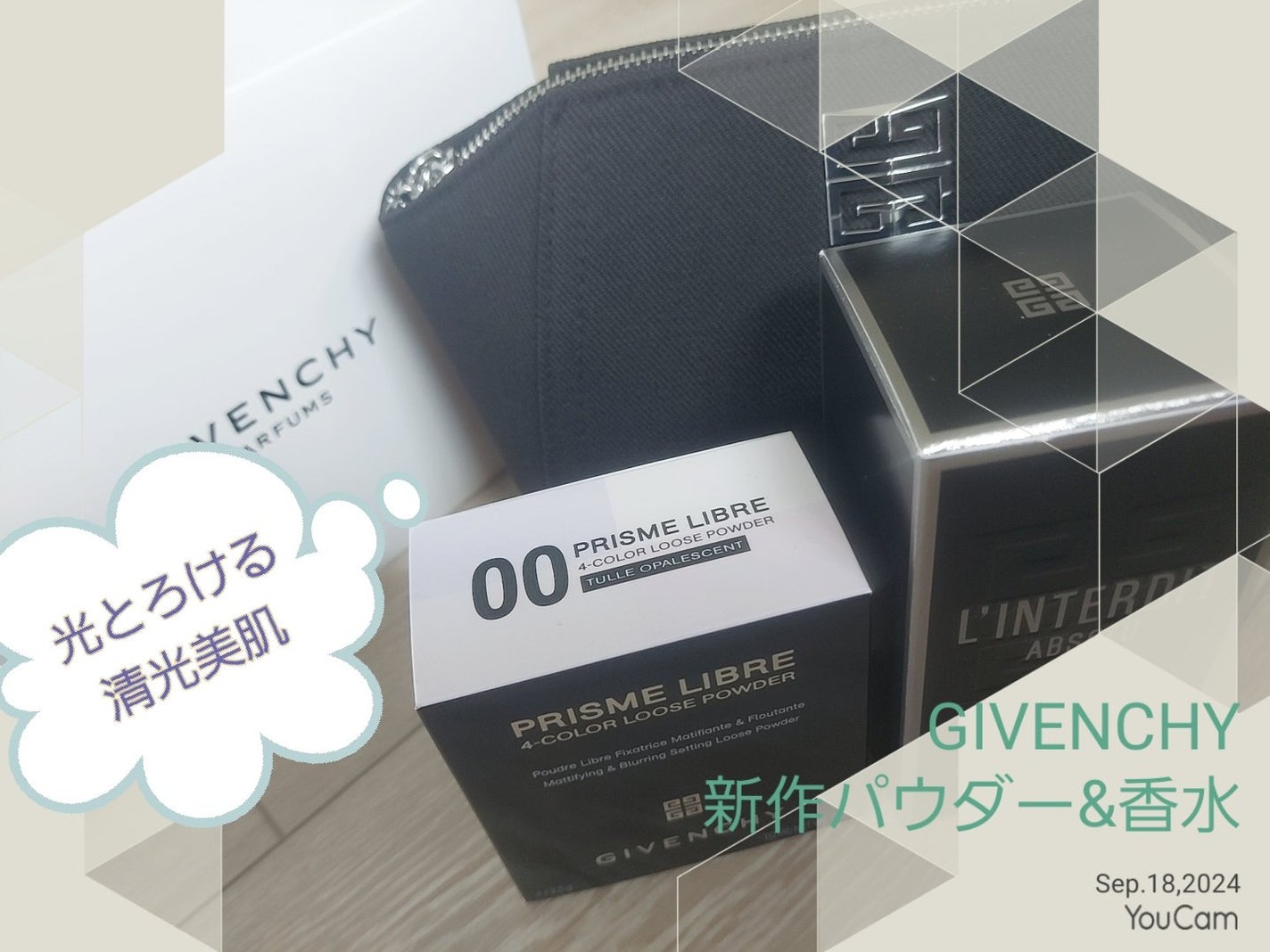 プリズム・リーブル/GIVENCHY/ルースパウダーを使ったクチコミ(1枚目)