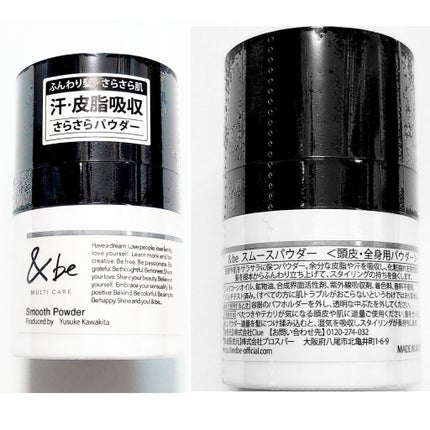 RAXY/Rakuten/その他を使ったクチコミ(5枚目)
