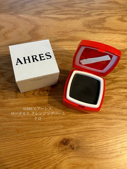 ローメルト クレンジングバーム クロ/アーレス/クレンジングバームを使ったクチコミ(1枚目)