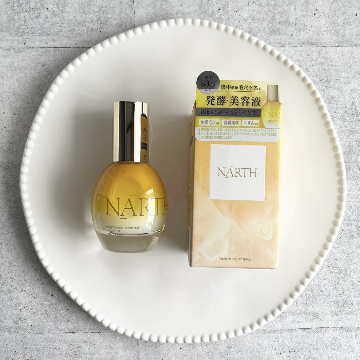 浸透発酵ビタミンCエッセンスセラム/NARTH/美容液を使ったクチコミ（1枚目）