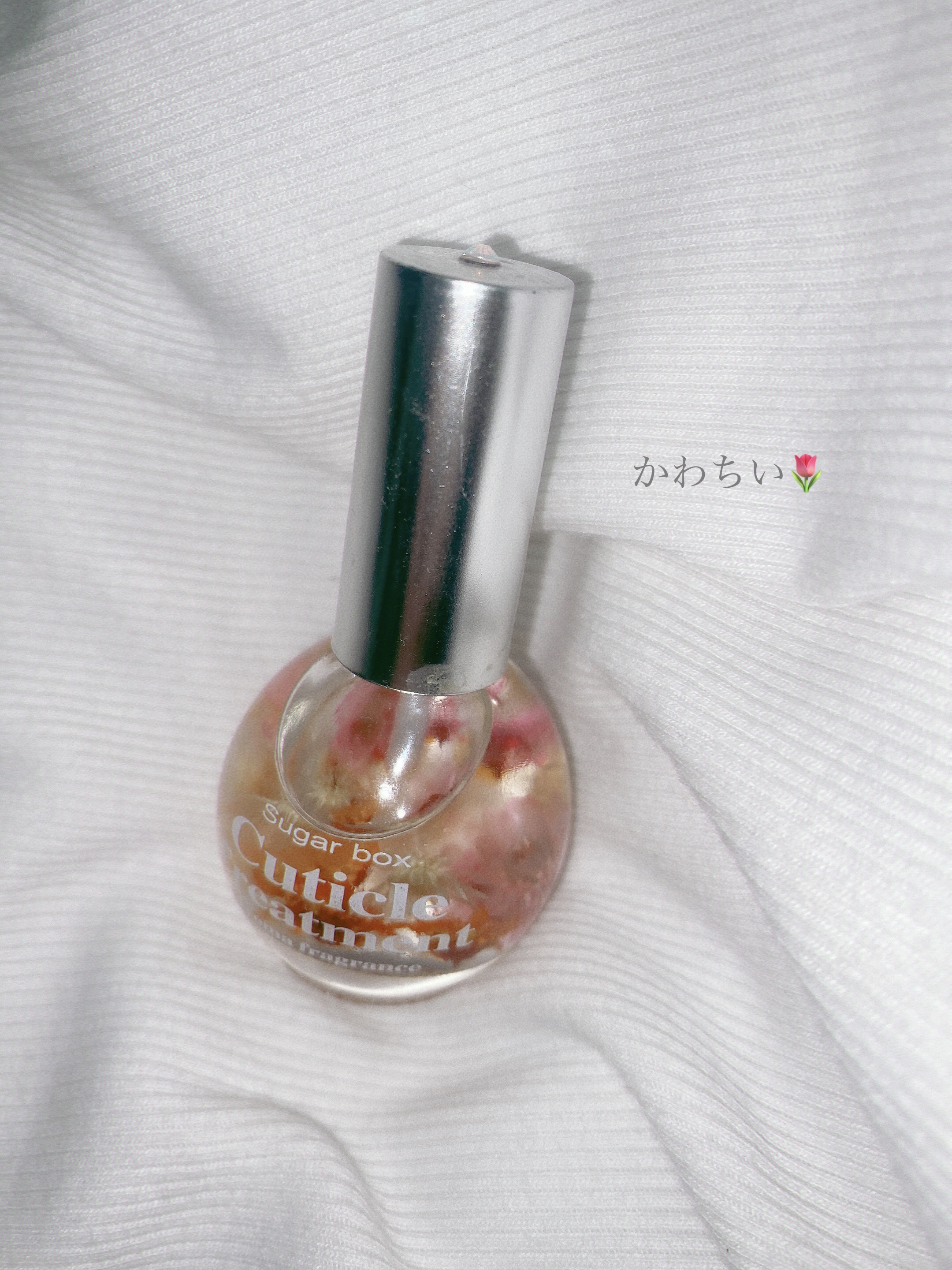 キューティクルトリートメント/シュガーボックス/レッグ・フットケアを使ったクチコミ（1枚目）