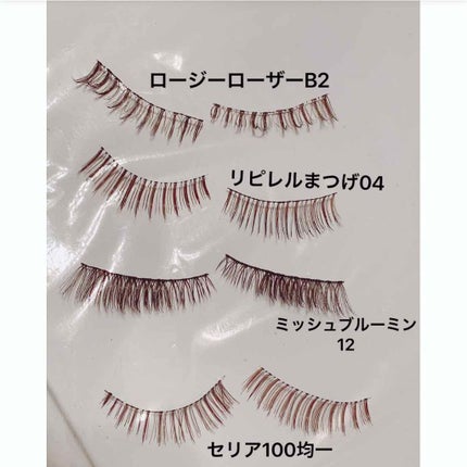 ミッシュブルーミン 3Dアイラッシュライン/ミッシュブルーミン/つけまつげを使ったクチコミ(2枚目)