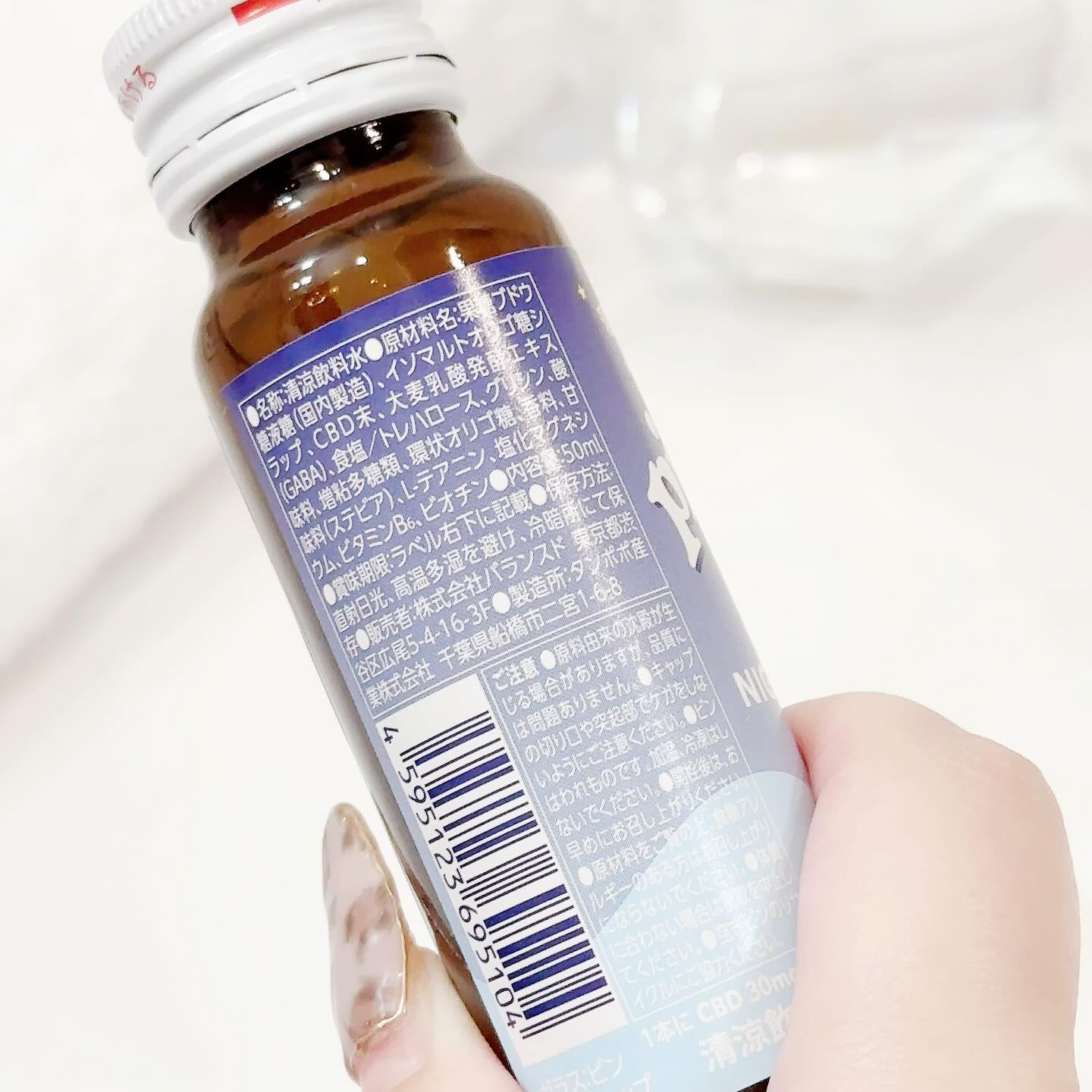 CBD ナイトドリンク/Pillow/美容ドリンクを使ったクチコミ（2枚目）