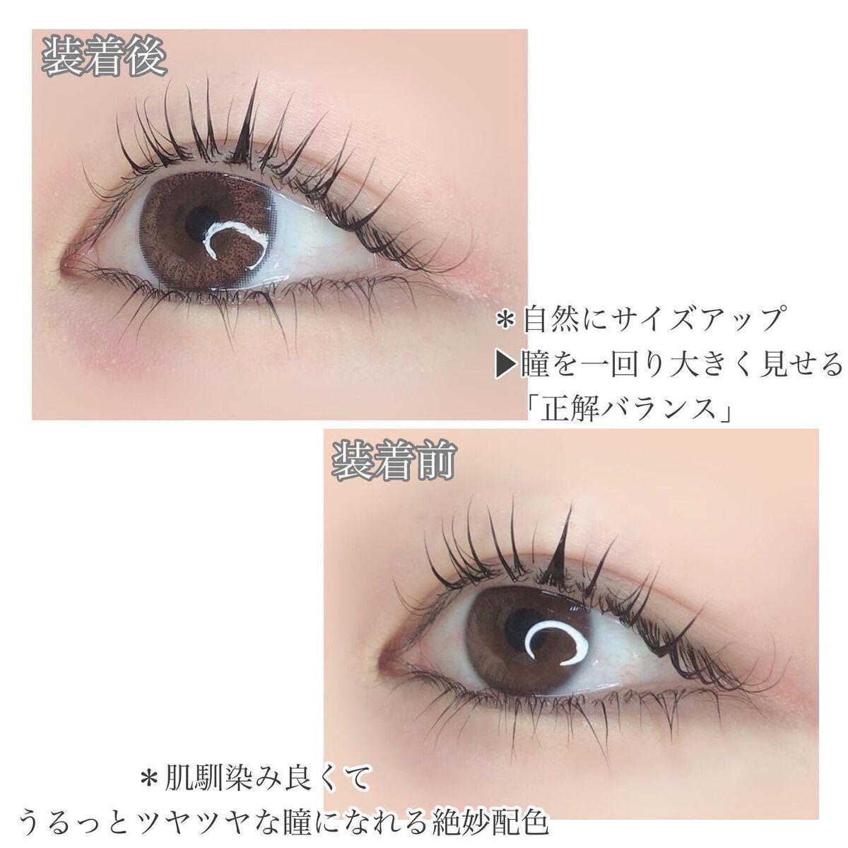 U.P.D. 1day/U.P.D./ワンデー(1DAY)カラコンを使ったクチコミ(4枚目)