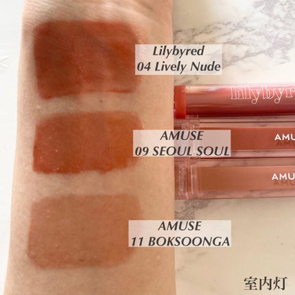 デューティント/AMUSE/リップティントを使ったクチコミ(5枚目)