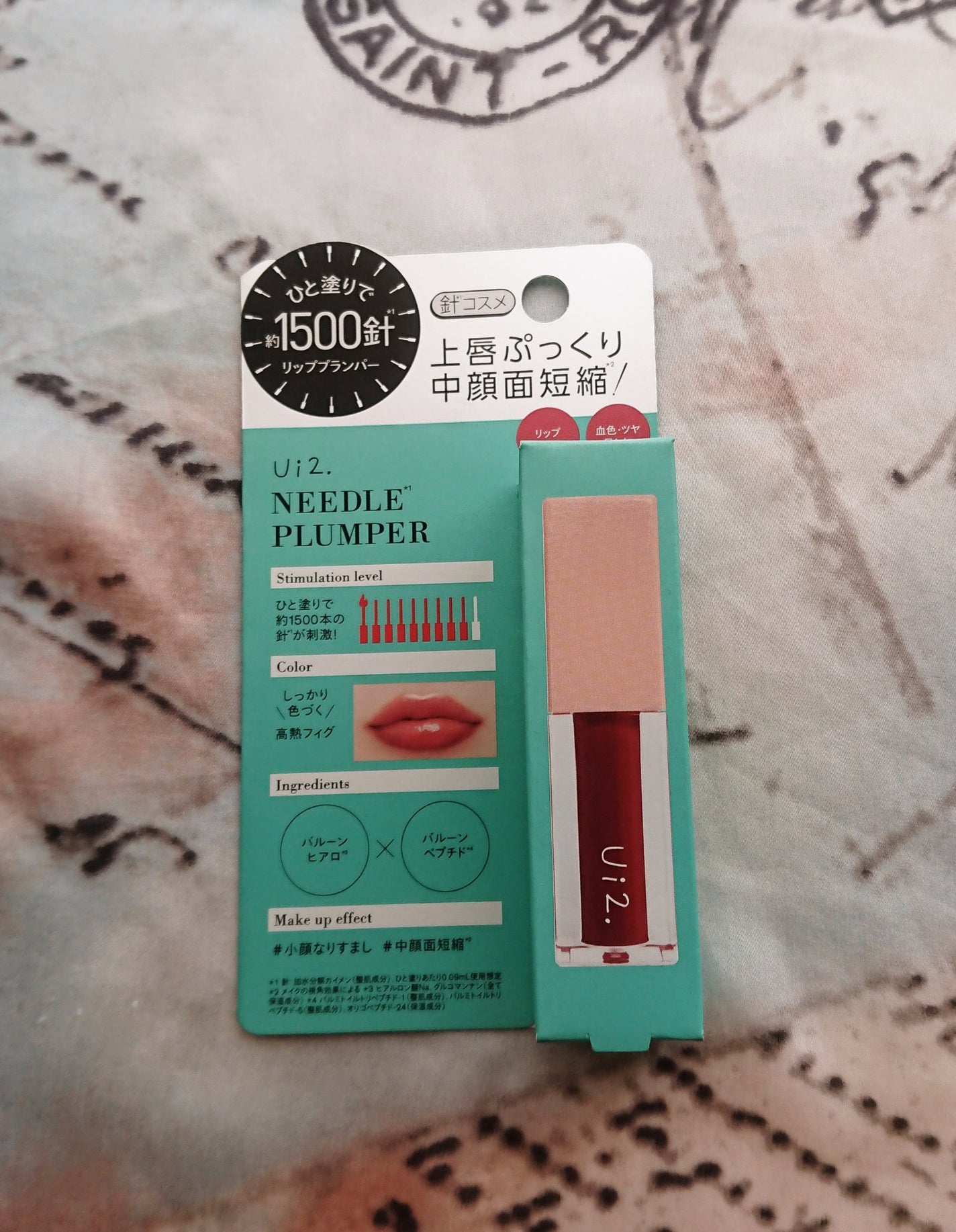 ニードルプランパー 高熱フィグ/Ui2./リッププランパーを使ったクチコミ(3枚目)