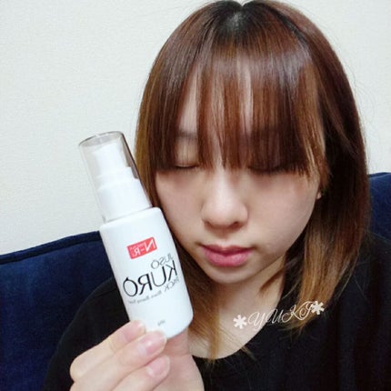 JUSO KURO PACK/NAKUNA-RE/洗い流すパック・マスクを使ったクチコミ(1枚目)