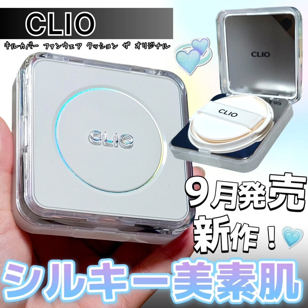 キル カバー ファンウェア クッション ザ オリジナル/CLIO/クッションファンデーションを使ったクチコミ(1枚目)