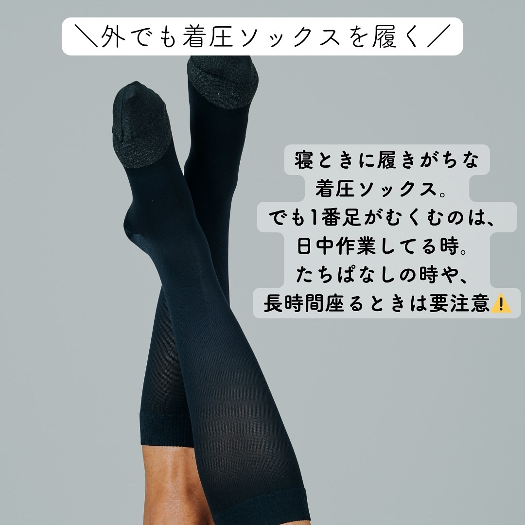 スリムウォーク 美脚ハイソックス/SLIMWALK/着圧ソックス・レギンスを使ったクチコミ（3枚目）