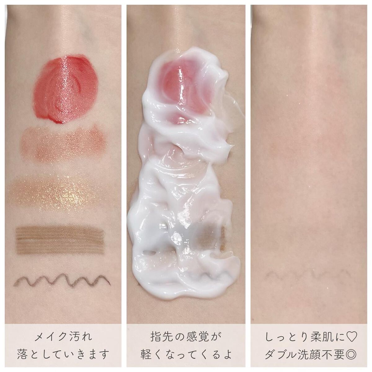 テック-クレンジング/WHITE ICHIGO/クレンジングクリームを使ったクチコミ（3枚目）