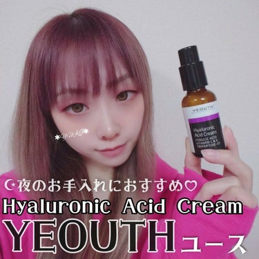 ヒアルロン酸保湿クリーム/YEOUTH/フェイスクリームを使ったクチコミ（1枚目）