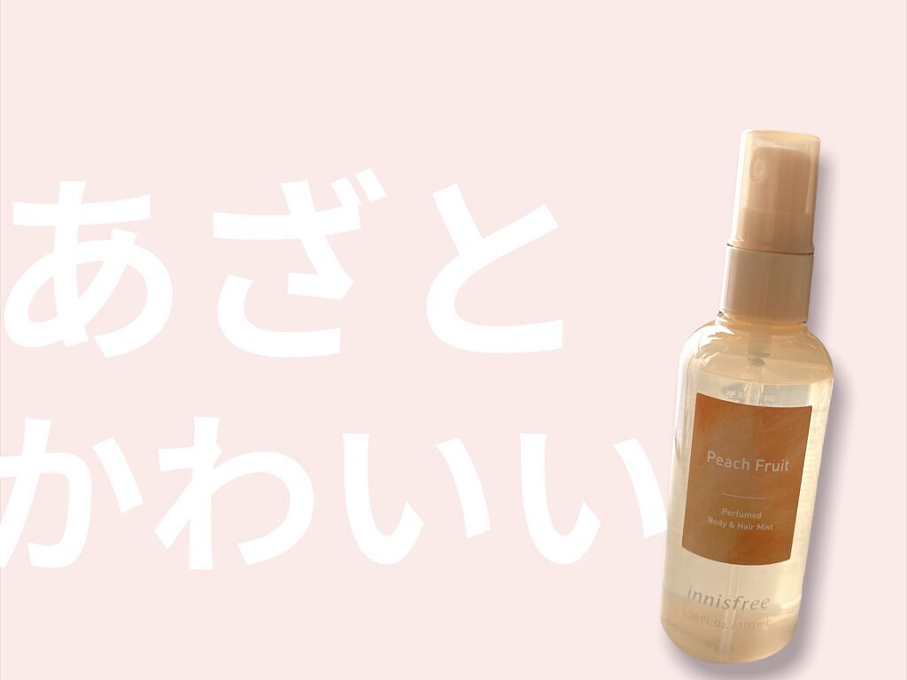 パフュームド ボディ＆ヘアミスト/innisfree/香水(その他)を使ったクチコミ（1枚目）