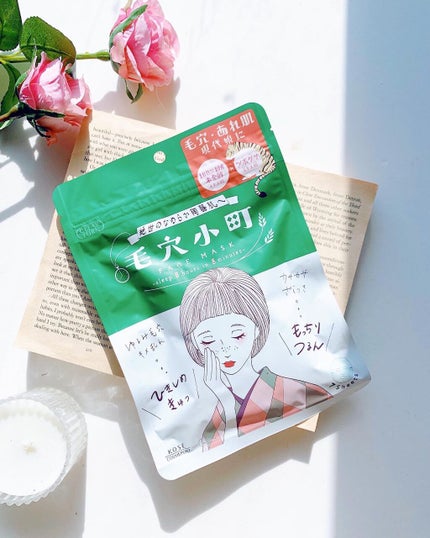 毛穴小町マスク /クリアターン/シートマスク・パックを使ったクチコミ(3枚目)