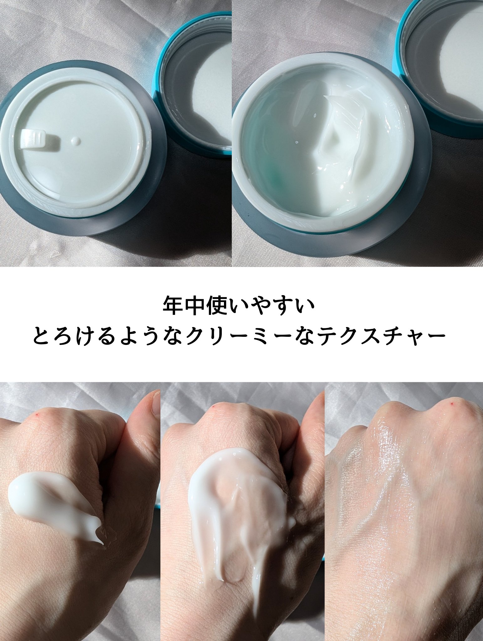 ぺプチオン ダブルエフェクト ハイエンドクリーム/VT/フェイスクリームを使ったクチコミ（2枚目）