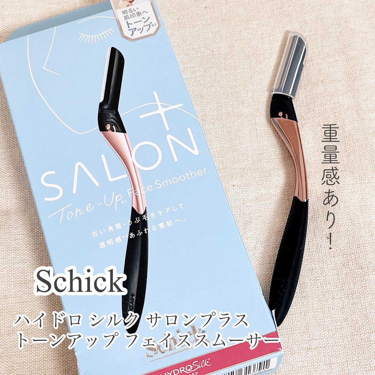 サロンプラス トーンアップ フェイススムーサー ホルダー（刃付き）/サロンプラス/シェーバーを使ったクチコミ（1枚目）
