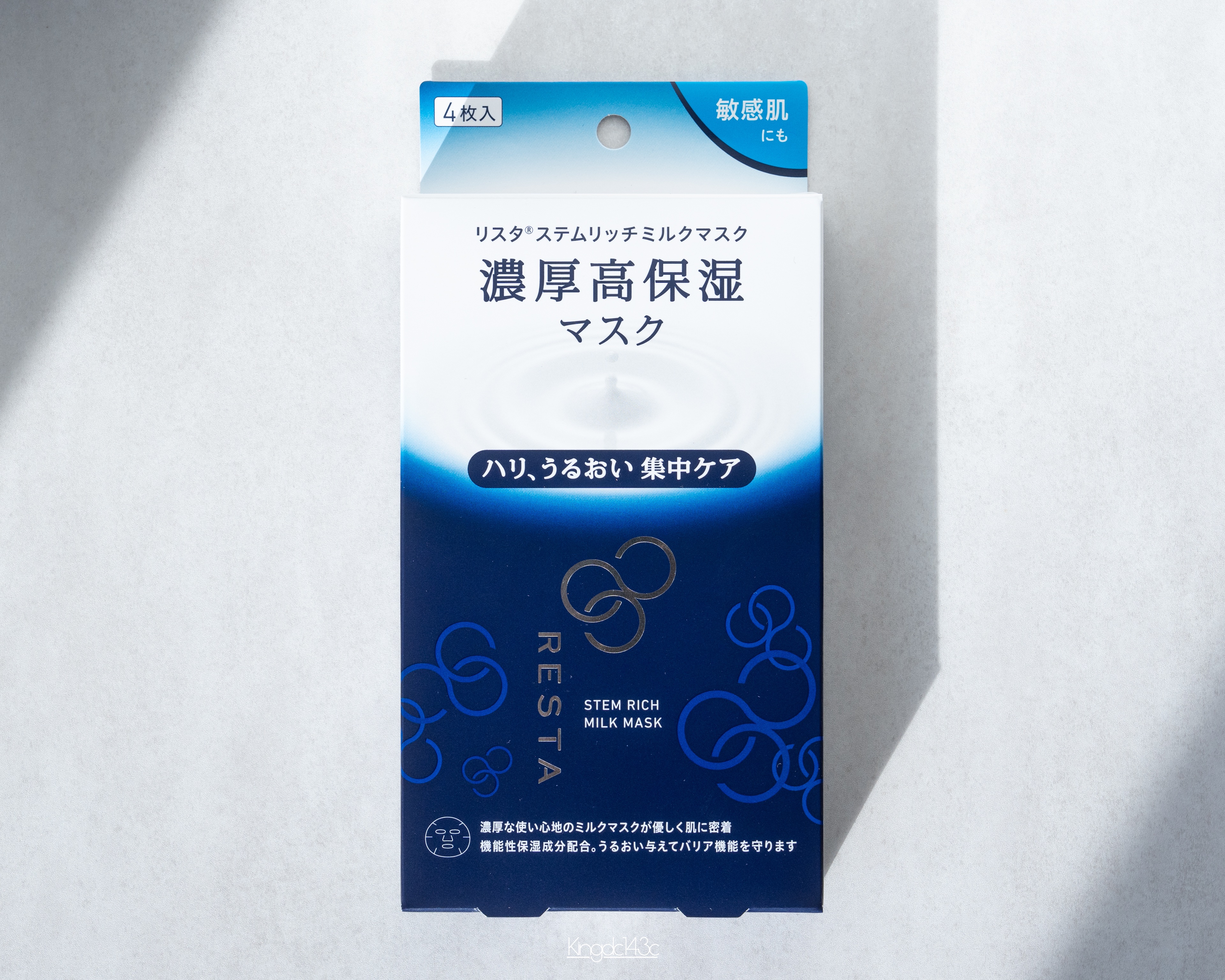 新品 ロート製薬 リスタ ステムリッチ ミルクマスク 4枚入 × 7箱 リスタ / ステムリッチミルクマスクの公式商品情報｜美容