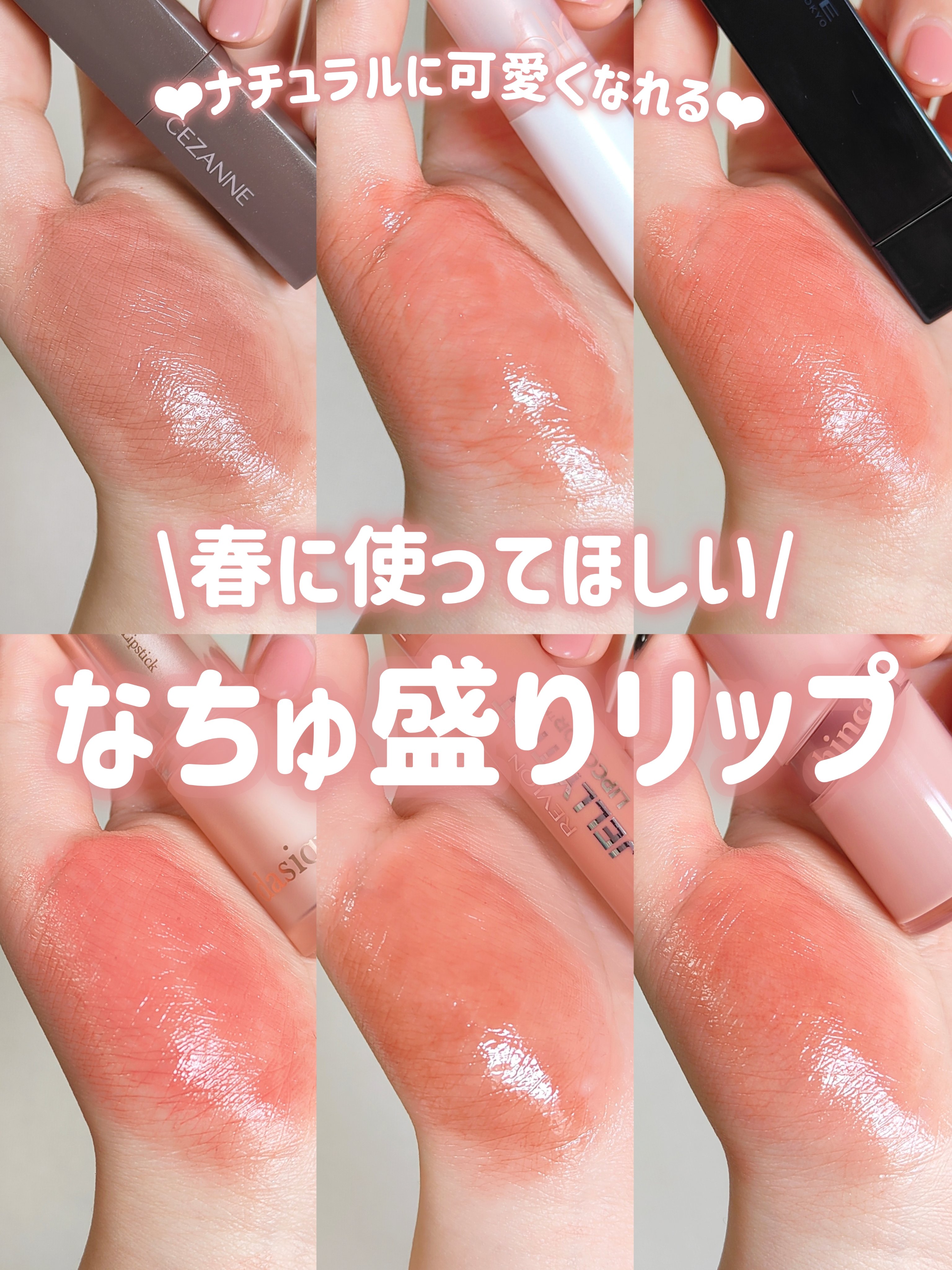ジェリー ティント リップカラー/REVLON/リップティントを使ったクチコミ（1枚目）