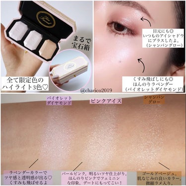 早い者勝ち❗️トゥーフェイス toofaced ハイライト ハイライター トリオ